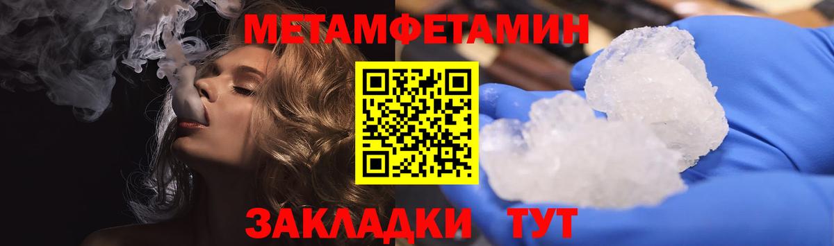 Амфетамин Розовый Таганрог