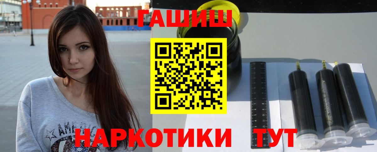 Гашиш ice o lator Таганрог