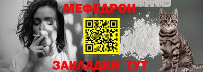 альфа пвп Обь