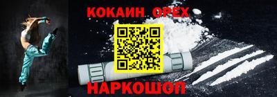 кокаин VHQ Нягань