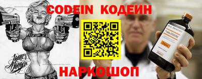 альфа пвп Обь