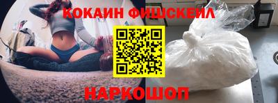 кокаин VHQ Нягань