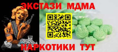скорость Обнинск