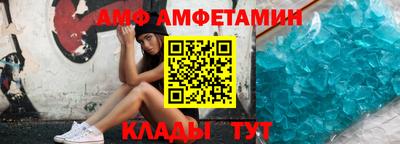 альфа пвп Обь