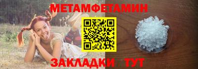 альфа пвп Обь