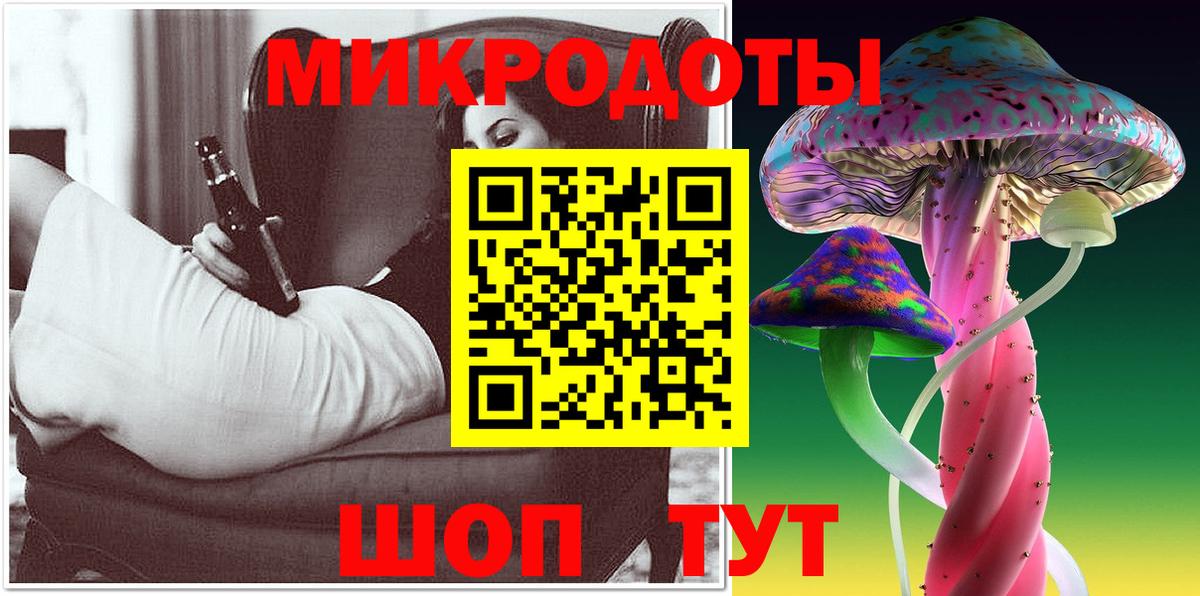 Псилоцибиновые грибы мицелий  Вход с VPN  Таганрог 