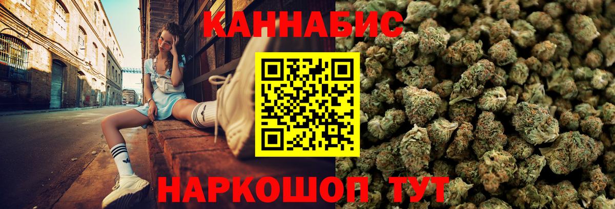 Шишки марихуана марихуана Таганрог