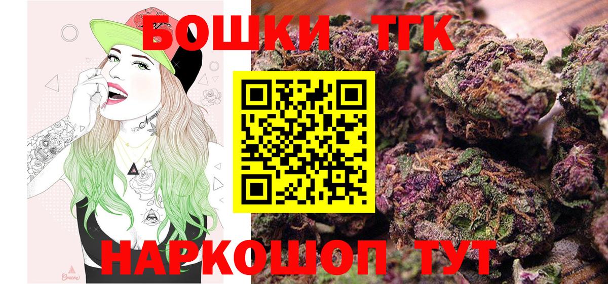 Шишки марихуана White Widow  Конопля Ganja  Таганрог  Вход с VPN  Конопля тримм  Бошки Шишки гибрид 